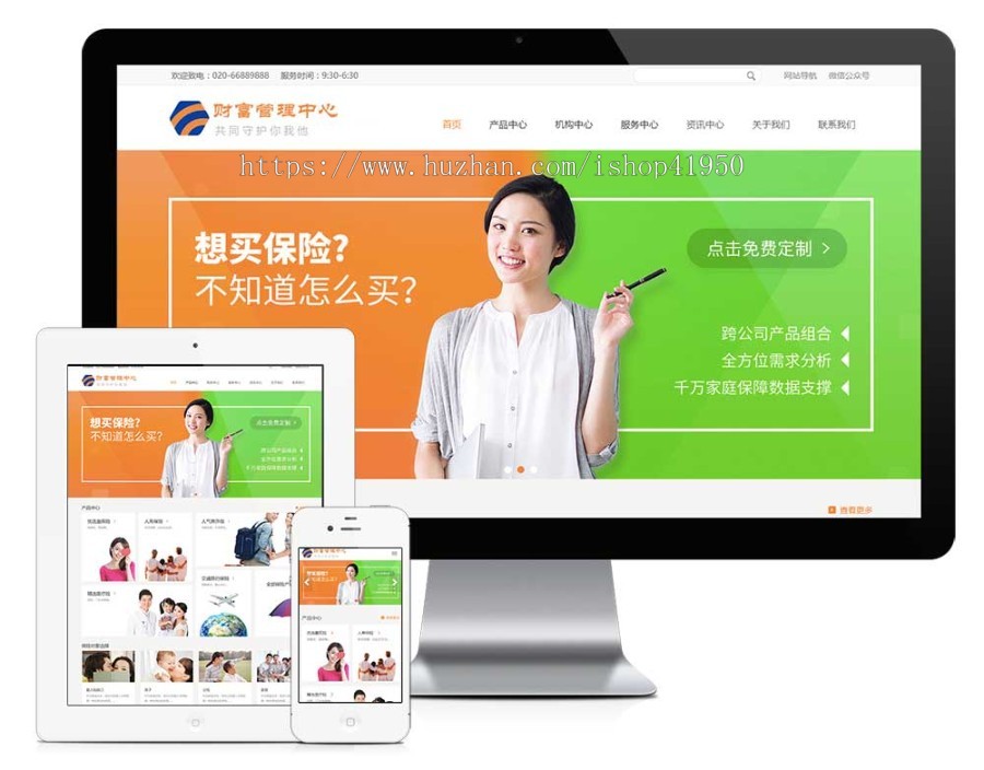 小旋风泛目录群模板模板文章新闻资讯类站群模板泛目录站群源码模板167
