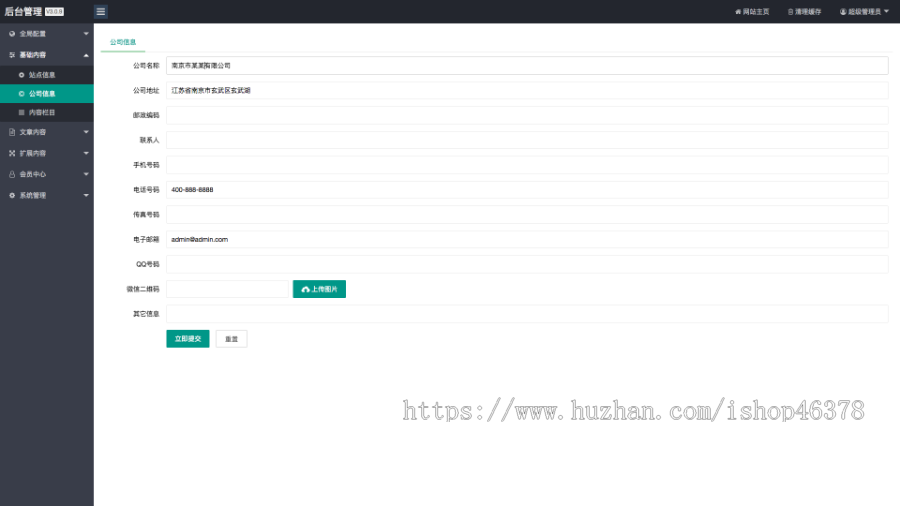 (PC+WAP)微信小程序开发代理展示销售pbootcms网站模板 软件开发公司网站源码下载