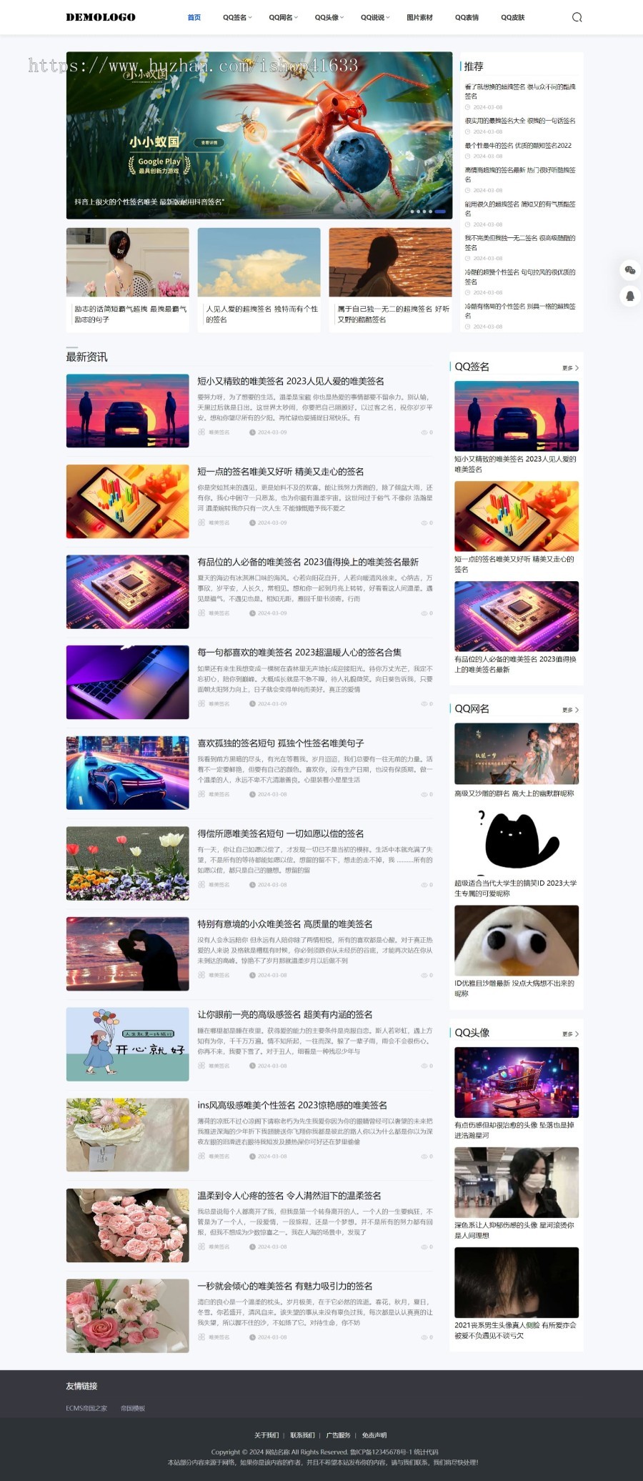 2024响应式帝国cms大气新闻资讯自媒体模板html5博客文章帝国cms模板源码送插件送itag