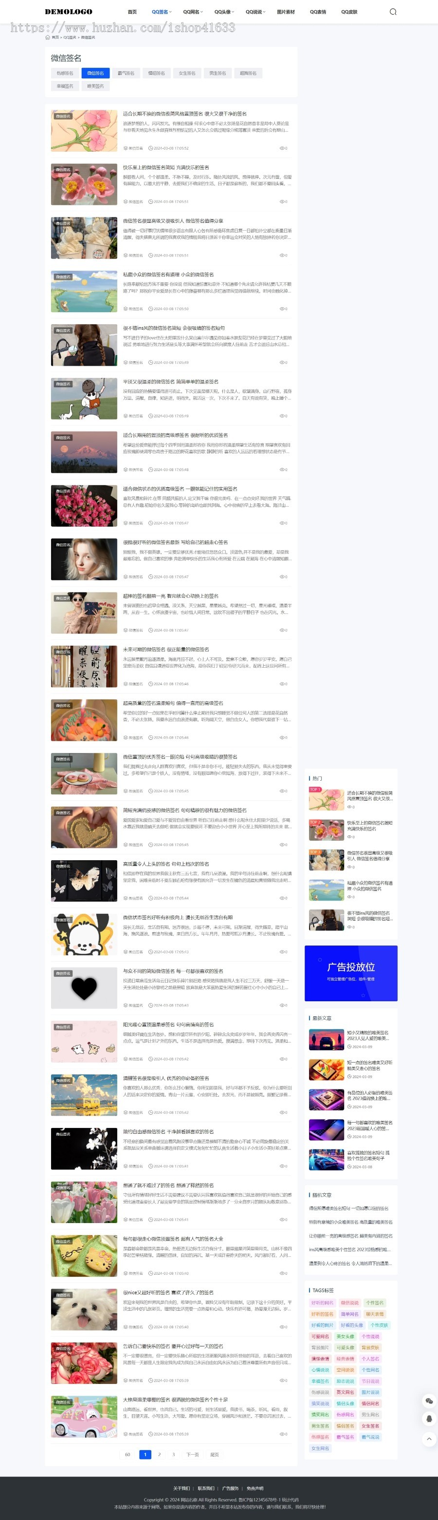 2024响应式帝国cms大气新闻资讯自媒体模板html5博客文章帝国cms模板源码送插件送itag