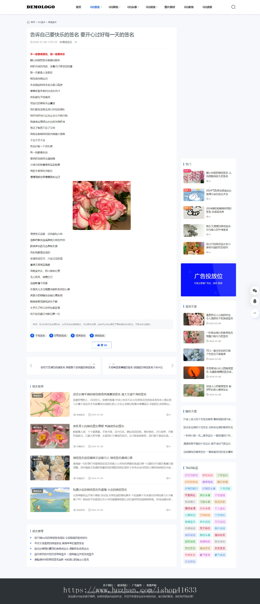 2024响应式帝国cms大气新闻资讯自媒体模板html5博客文章帝国cms模板源码送插件送itag