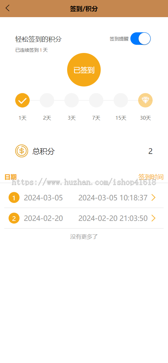 有趣音乐播放器2.2 古典音乐欣赏 看激励视频广告听歌 微信抖音流量主小程序 支持APP H5