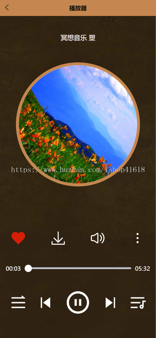 有趣音乐播放器2.2 古典音乐欣赏 看激励视频广告听歌 微信抖音流量主小程序 支持APP H5