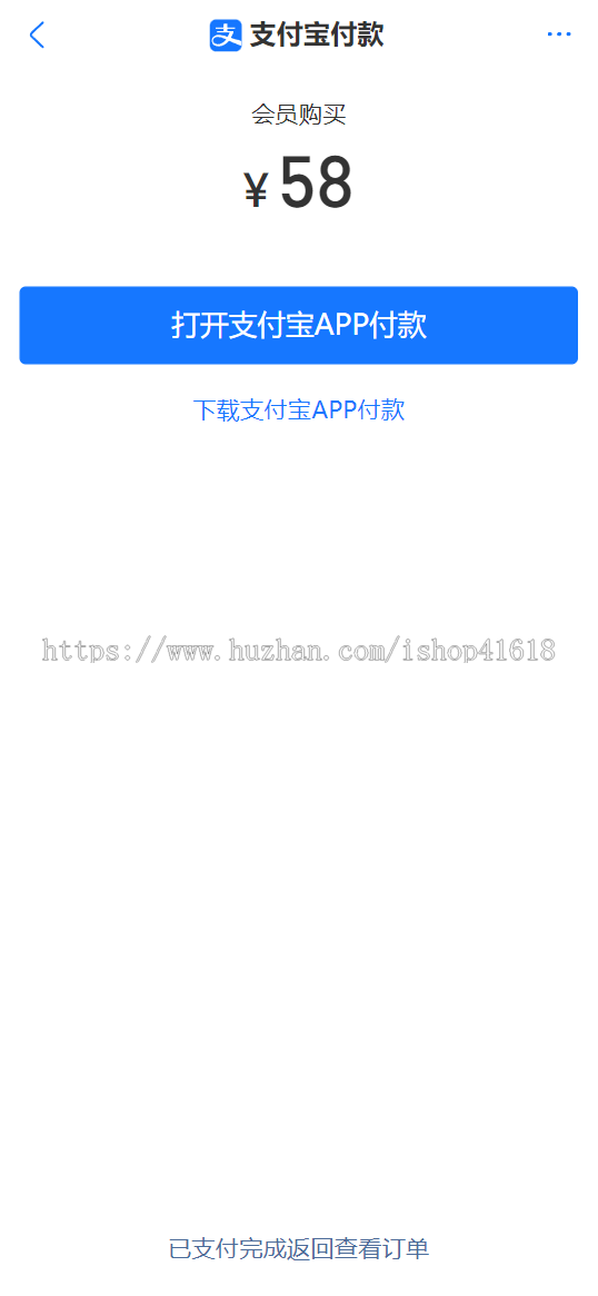 有趣音乐播放器2.1 暗夜绿 听歌音乐看激励视频广告听歌 微信抖音流量主小程序 支持APP H5