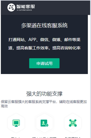 AI智能客服系统多种国际语言实时翻译机器人自动回复