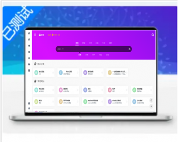 TNav开源网址书签导航系统源码免权内置二十多套主题模板PHP + SQLite