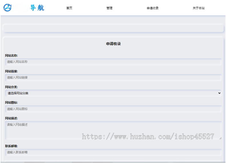 TNav开源网址书签导航系统源码免权内置二十多套主题模板PHP + SQLite