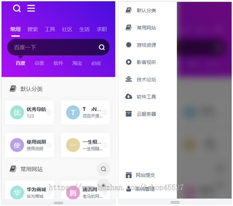 TNav开源网址书签导航系统源码免权内置二十多套主题模板PHP + SQLite