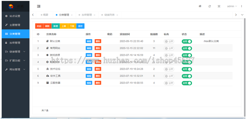 TNav开源网址书签导航系统源码免权内置二十多套主题模板PHP + SQLite