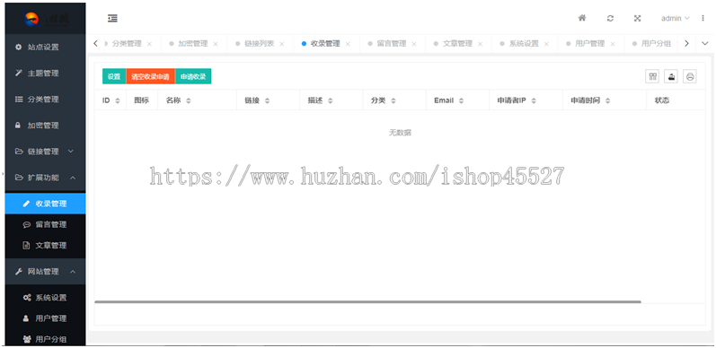 TNav开源网址书签导航系统源码免权内置二十多套主题模板PHP + SQLite