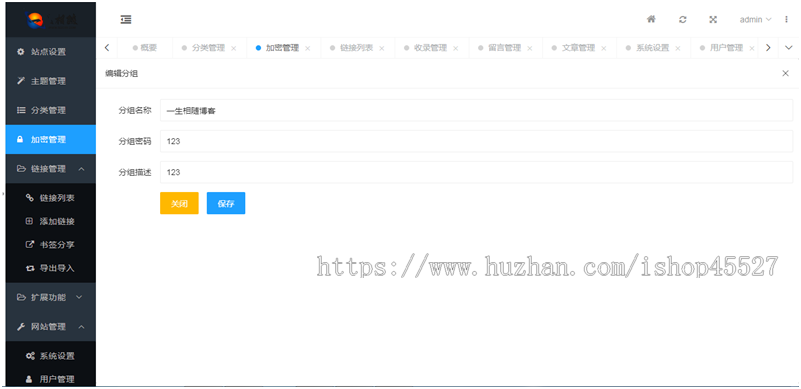TNav开源网址书签导航系统源码免权内置二十多套主题模板PHP + SQLite
