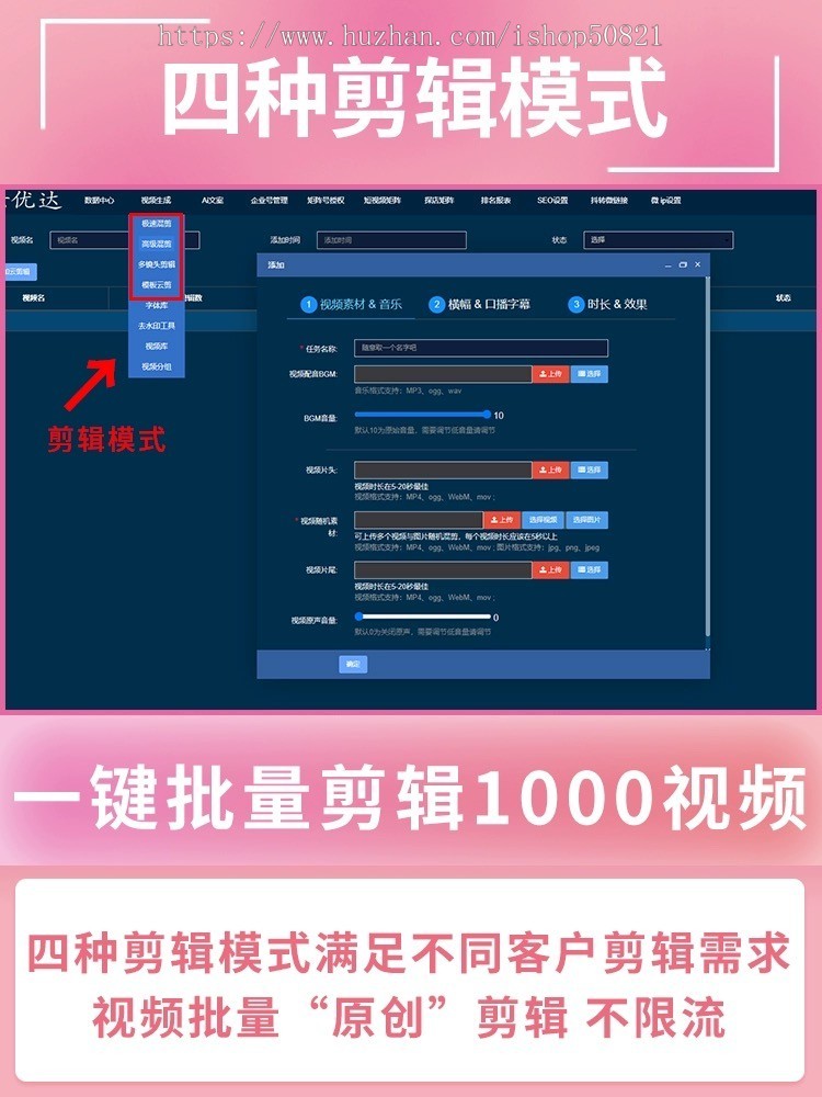 抖音短视频矩阵系统同城获客软件AI批量剪辑发布多账号管理