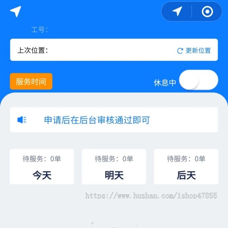 升级版家政小程序支持商家入驻的家政小程序开源源码 师傅端商家端用户端
