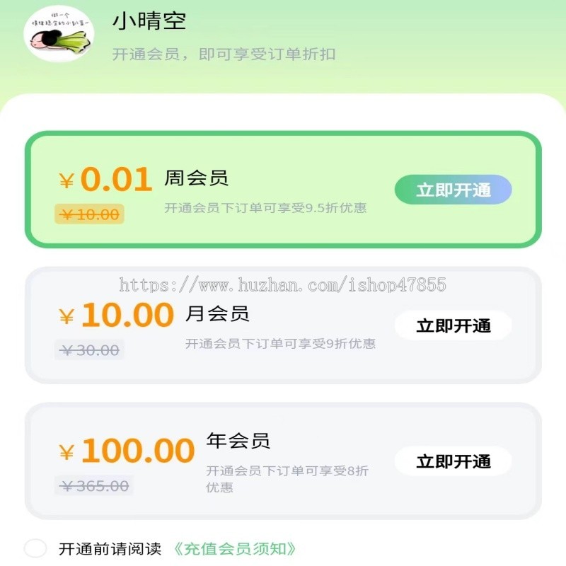 升级版家政小程序支持商家入驻的家政小程序开源源码 师傅端商家端用户端