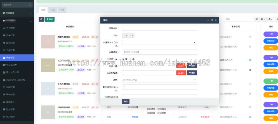 家政上门服务小程序 预约上门家政服务系统