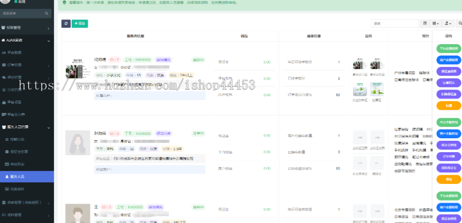 家政上门服务小程序 预约上门家政服务系统