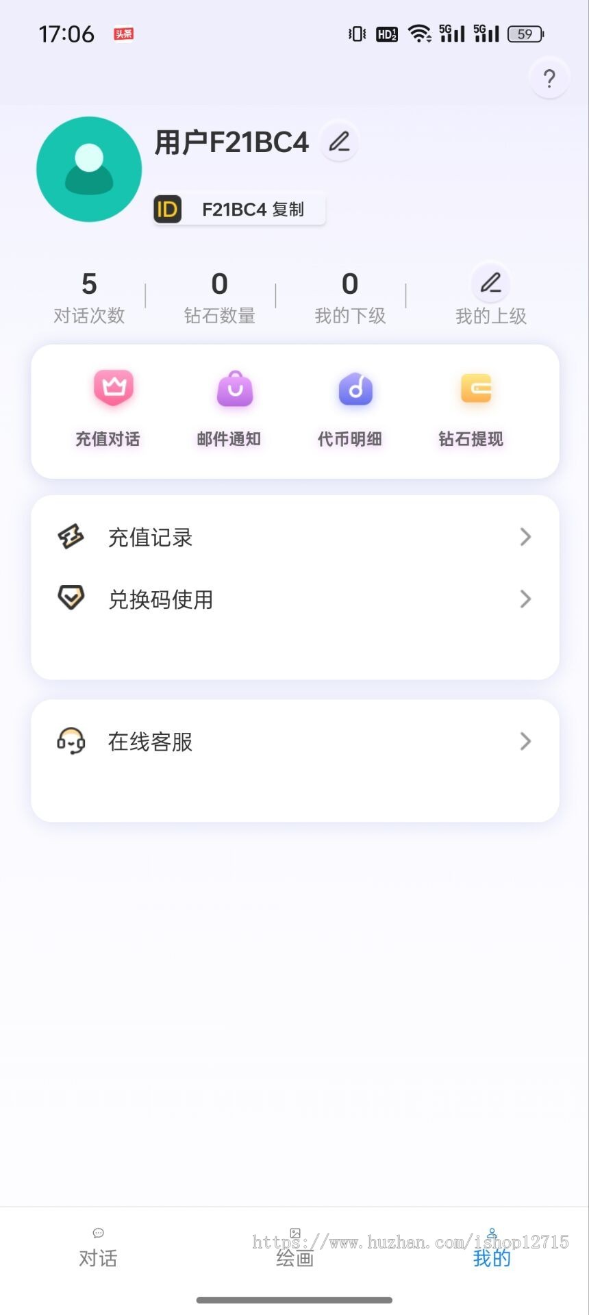 2024新版Ai对话系统网站源码 ChatGPT+搭建教程+前后端