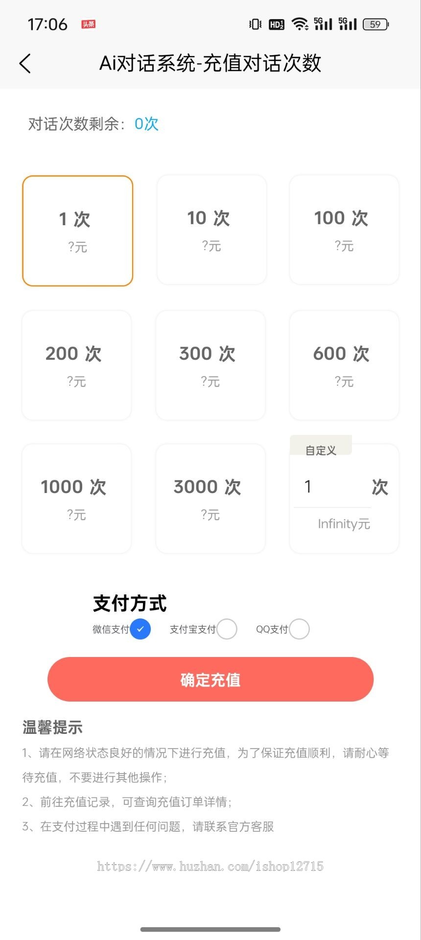 2024新版Ai对话系统网站源码 ChatGPT+搭建教程+前后端