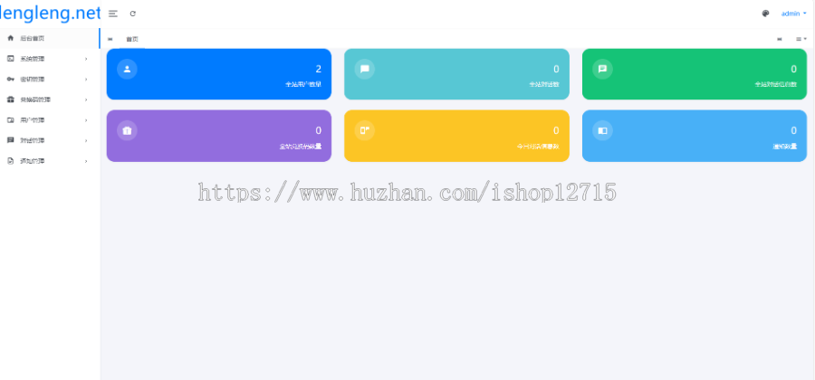 2024新版Ai对话系统网站源码 ChatGPT+搭建教程+前后端