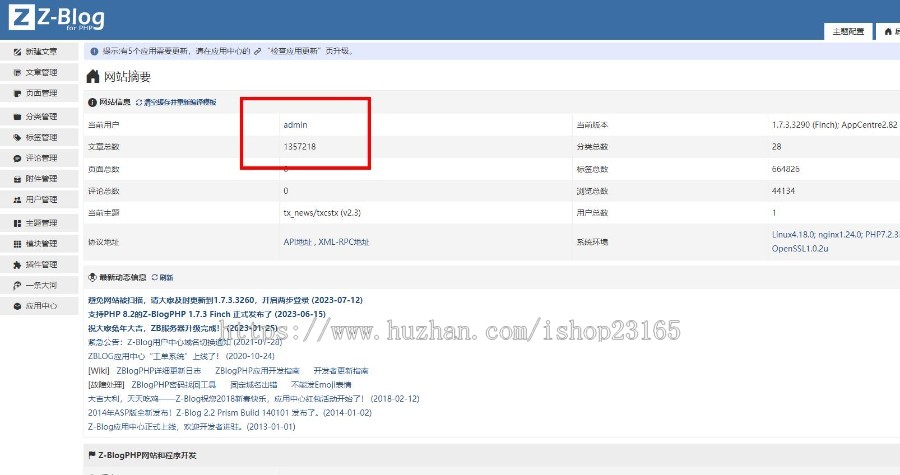 zblog百科知识科普网站源码自带135w+数据自动更新自动推送收录