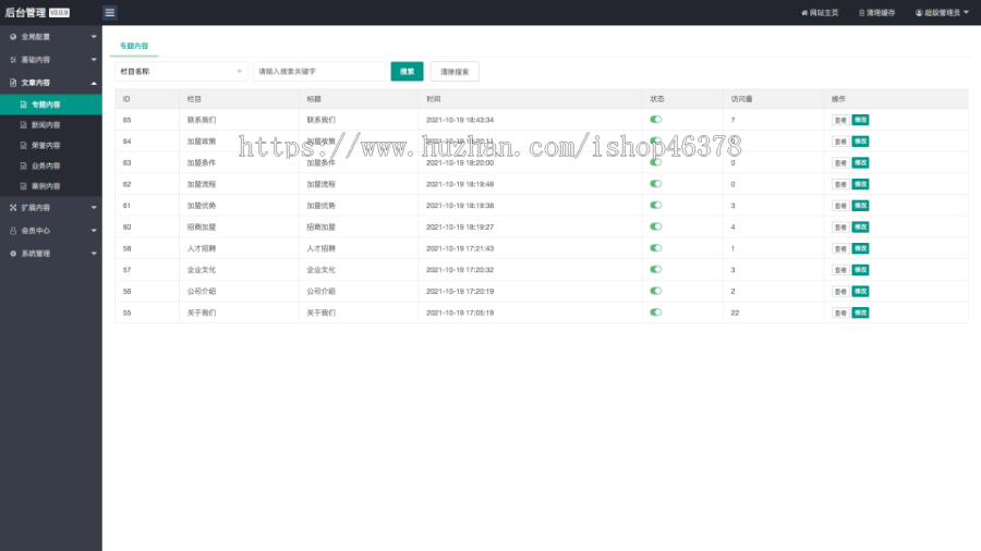 （自适应手机端）响应式别墅办公家庭装修装饰设计类pbootcms模板 装潢公司网站源码下载