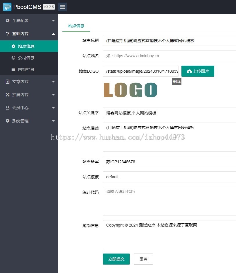 (自适应手机端)响应式营销技术个人博客网站模板