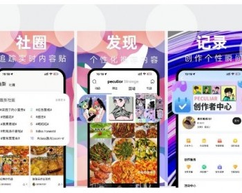 仿夸克+微密圈+功能和爱发电+运营模式社区+创作者套餐到AD变现完全运营版