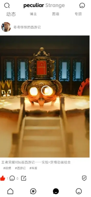 仿夸克+微密圈+功能和爱发电+运营模式社区+创作者套餐到AD变现完全运营版