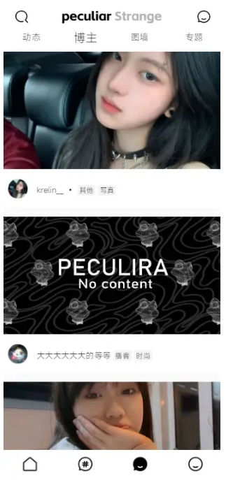 仿夸克+微密圈+功能和爱发电+运营模式社区+创作者套餐到AD变现完全运营版