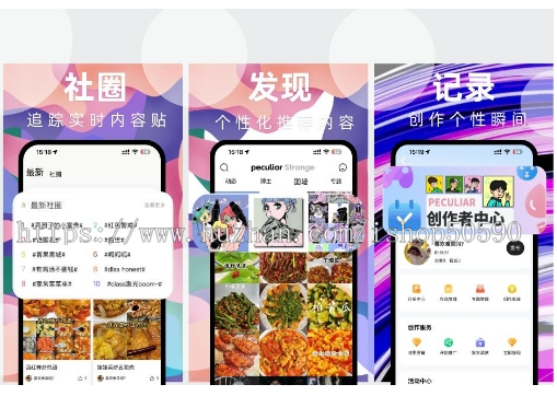 仿夸克+微密圈+功能和爱发电+运营模式社区+创作者套餐到AD变现完全运营版
