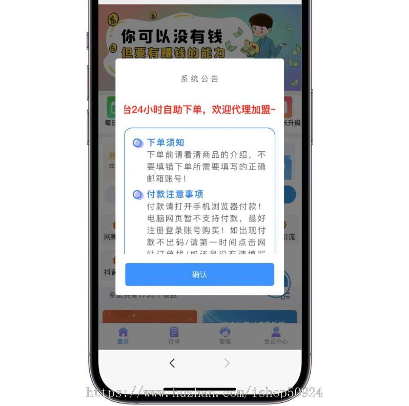 全新知识课程付费系统源码
