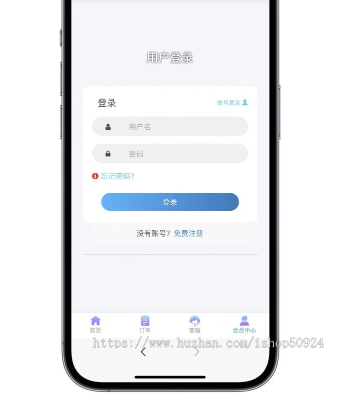 全新知识课程付费系统源码