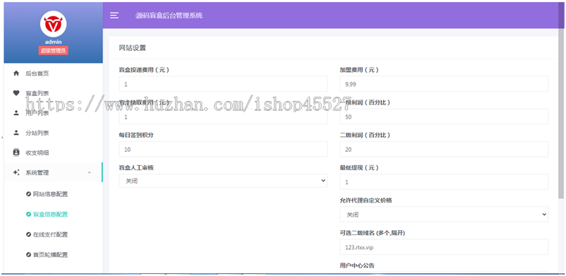 交友盲盒系统PHP开源的盲盒源码H5存取小纸条盲盒交友趣味交友源码