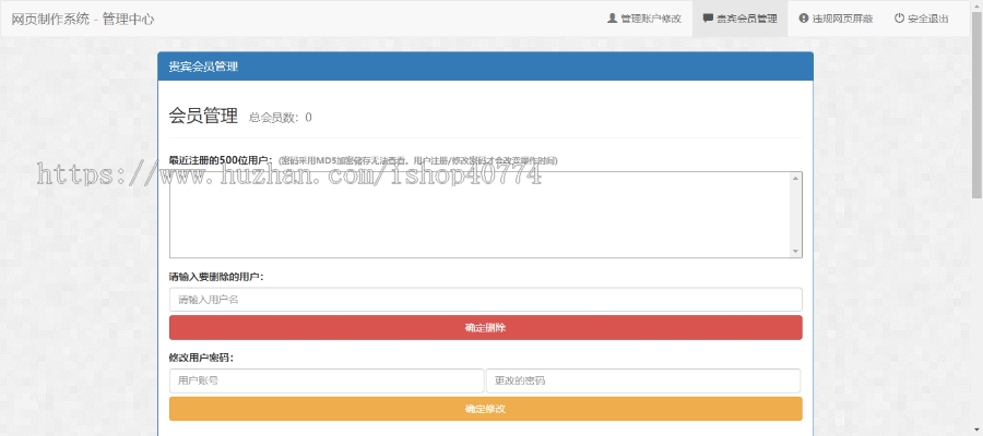 表白网页制作多套模版可选情侣爱人