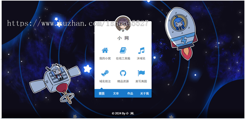 随机背景个人引导页源码淡进淡出切换背景图片个人引导页源码