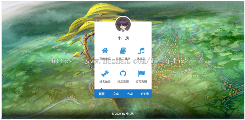 随机背景个人引导页源码淡进淡出切换背景图片个人引导页源码