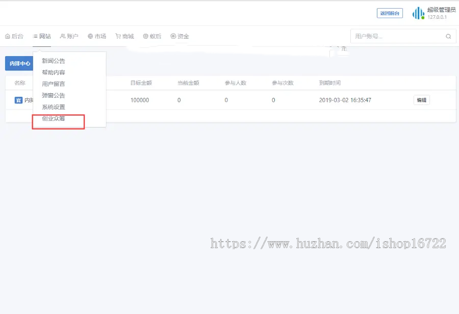 疯狂蚂蚁区块链模式源码区块链模式全开源可二开可封装APP