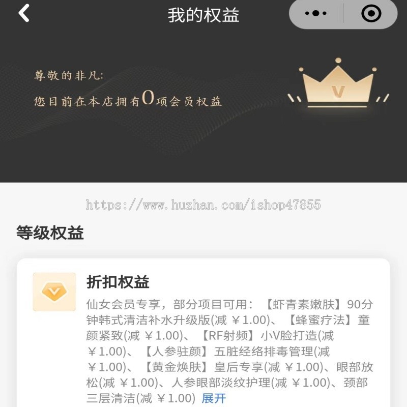 美甲美睫预约系统美容预约小程序源码医美美体轻微整形皮肤护理系统 支持抖音小程序