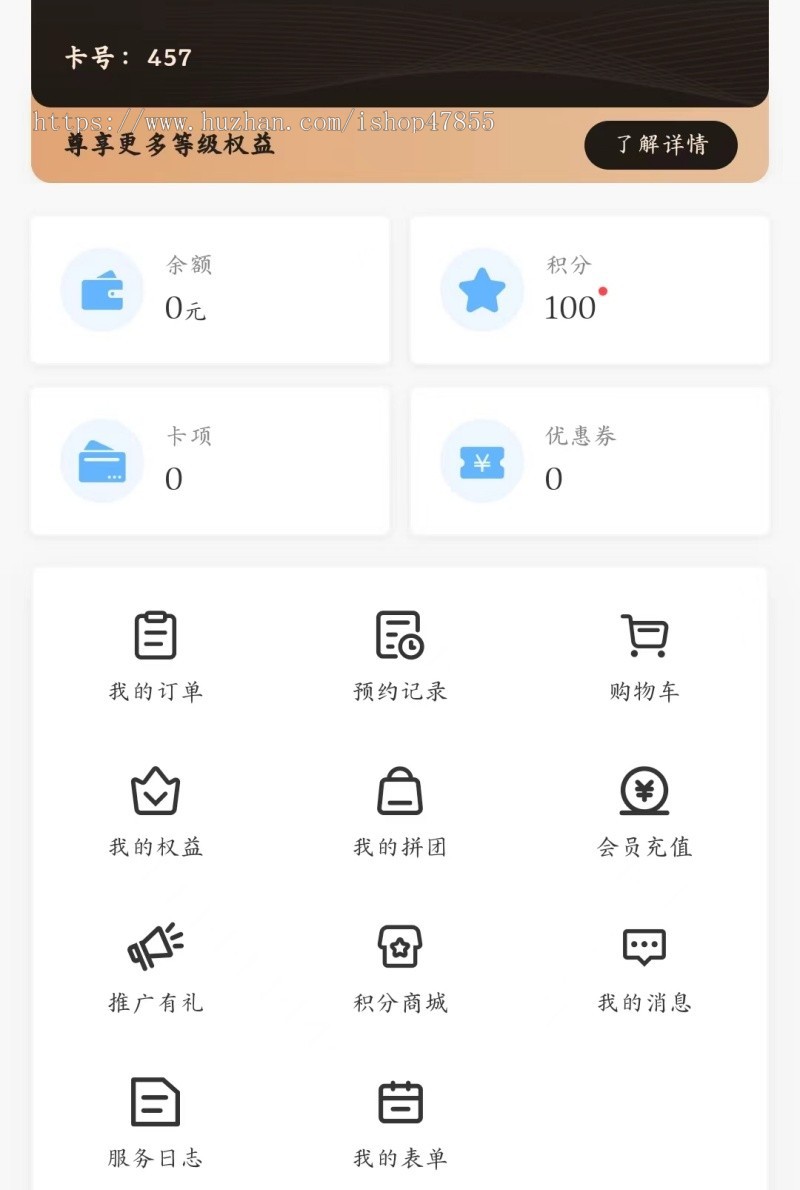 美甲美睫预约系统美容预约小程序源码医美美体轻微整形皮肤护理系统 支持抖音小程序