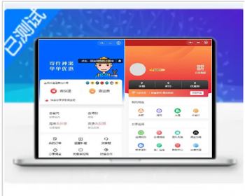 PHP快递平台独立版小程序源码带cps推广营销流量主+前端完整带教程