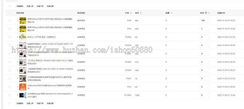 私域多商户商城系统TP6+Uniapp分销商城系统社区拼团小程序商城推广物流配送,同城配