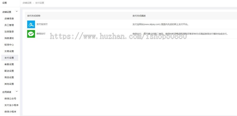 私域多商户商城系统TP6+Uniapp分销商城系统社区拼团小程序商城推广物流配送,同城配