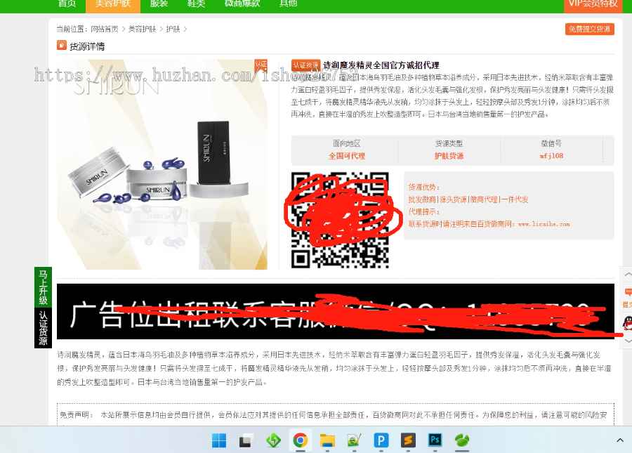 2024新版微商地摊货源网源码门户资讯--迅睿cms微商网源码--资讯产品B2B/B2C展示网站