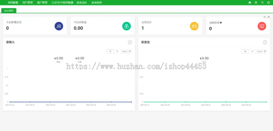 养老院系统源码 新版老年社区系统 健康居家养老平台软件