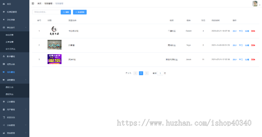 知识付费|付费阅读|付费文章|付费资讯|付费资源系统源码