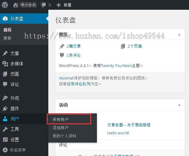 博客源码CoreNext主题1.5.2免授权WordPress主题模板 CorePress个人博客主题模板