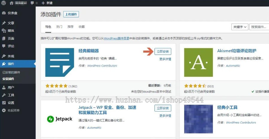 博客源码CoreNext主题1.5.2免授权WordPress主题模板 CorePress个人博客主题模板