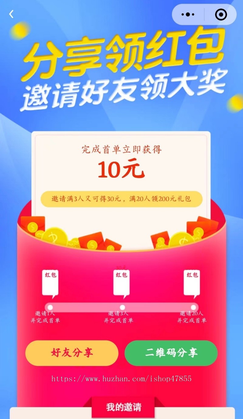 升级版货运搬家小程序拉货小程序源码预约搬家系统同城速运系统