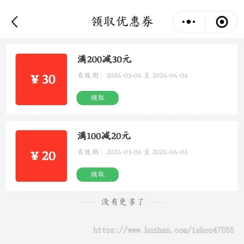 升级版货运搬家小程序拉货小程序源码预约搬家系统同城速运系统