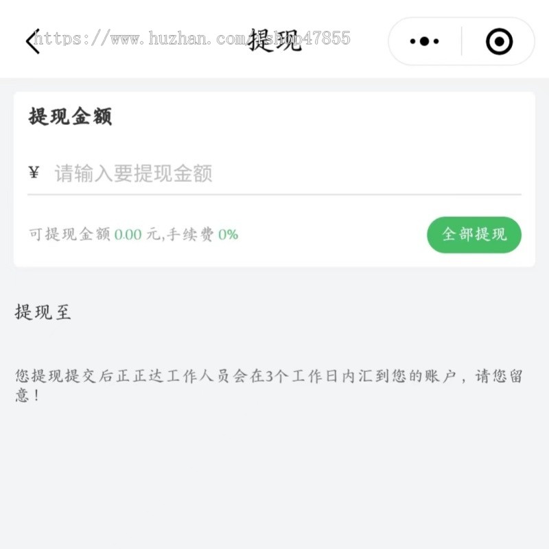 升级版货运搬家小程序拉货小程序源码预约搬家系统同城速运系统
